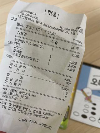 지니월드님이 올린 리뷰 사진 2