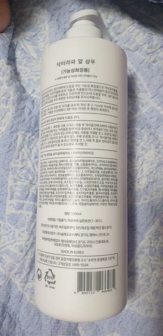 도하맘88님이 올린 리뷰 사진 2