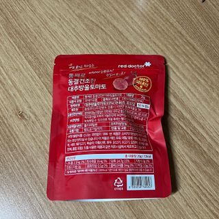 레드닥터 통째로 동결건조한 대추방울토마토 20g * 4봉 — 5점을 준 리뷰어가 2022년 12월 올린 사용 사진