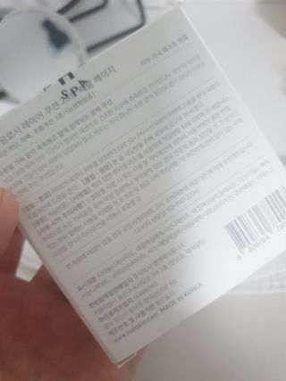 위뜨 글로시 레이어 쿠션 — 5점을 준 리뷰어가 2022년 6월 올린 사용 사진