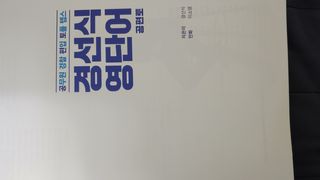 이환희님이 올린 리뷰 사진 2