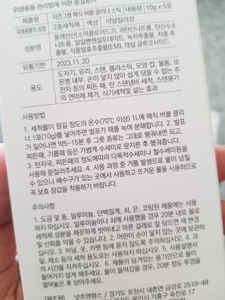 발랄써냐님이 올린 리뷰 사진 3