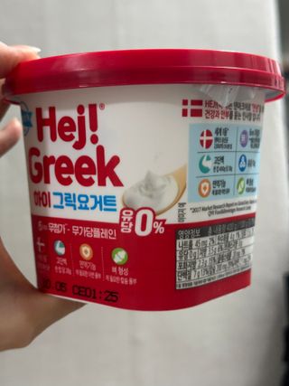 덴마크 *[구매평]하이(Hej!) 브랜드 패키지(요구르트, 그릭요거트) — 5점을 준 리뷰어가 2025년 9월 올린 사용 사진