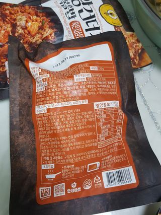 한성기업 무볼레 왕건더기 볶음밥 묵은지삼겹살 — 5점을 준 리뷰어가 2021년 10월 올린 사용 사진