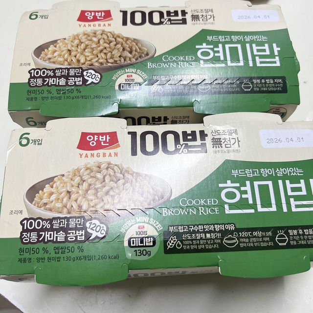 [구매평]양반 동원 양반 100밥 현미밥, 130g, 12개 리뷰 사진
