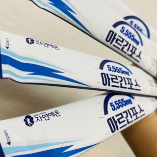 자연에온 아르긴포스 L-아르기닌 5555mg 스틱 15개입 1박스 — 5점을 준 리뷰어가 2021년 5월 올린 사용 사진