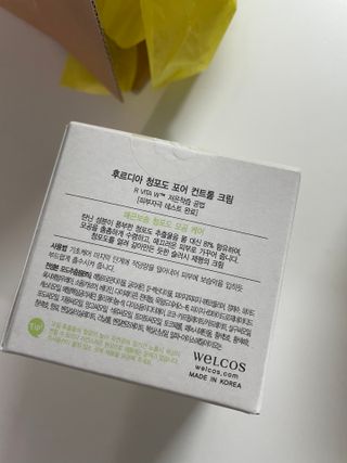 [후르디아] 모공케어 겉보속촉 여름 수분크림 — 5점을 준 리뷰어가 2021년 6월 올린 사용 사진