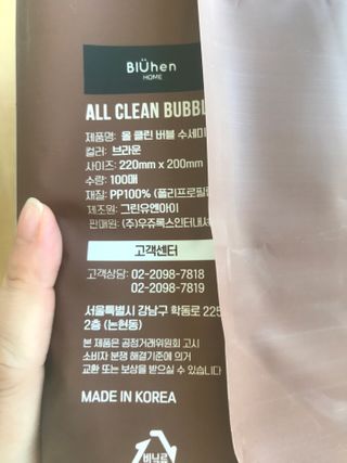 만기사갈네트님이 올린 리뷰 사진 2