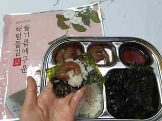 [해림맛김] 들기름에 구운 바삭바삭 김 4종 세트 + 1종 랜덤발송 총5개입 — 5점을 준 리뷰어가 2021년 2월 올린 사용 사진