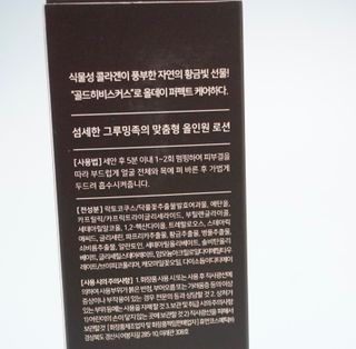 소담스퀘어 상암 [맨라이크옴므] 올데이 퍼펙트 올인원 로션 — 5점을 준 리뷰어가 2022년 11월 올린 사용 사진