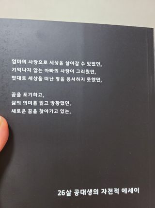 냥냥뽀짝님이 올린 리뷰 사진 2