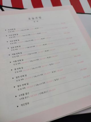 봉영이님이 올린 리뷰 사진 4