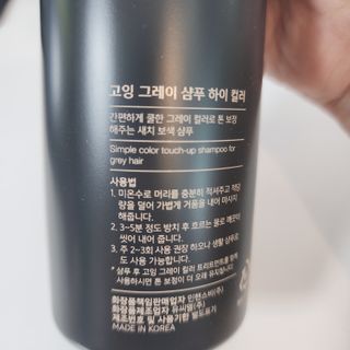 에구구님이 올린 리뷰 사진 3
