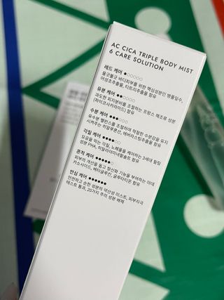 인스테드 아크 시카 트리플 바디미스트 — 5점을 준 리뷰어가 2021년 7월 올린 사용 사진