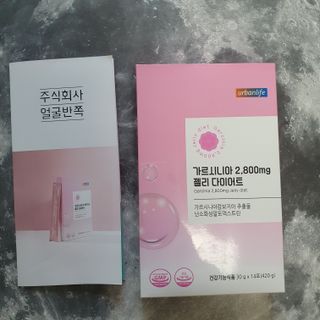 주식회사 얼굴반쪽 [얼굴반쪽 가르시니아 2,800mg] x 14포 1주 젤리 다이어트 보조제 체지방감소 — 5점을 준 리뷰어가 2021년 10월 올린 사용 사진