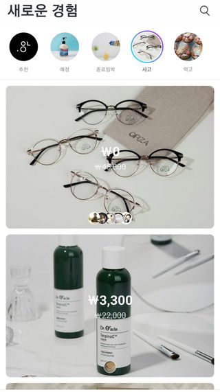 0.8L 마케팅팀 - — 5점을 준 리뷰어가 2021년 5월 올린 사용 사진