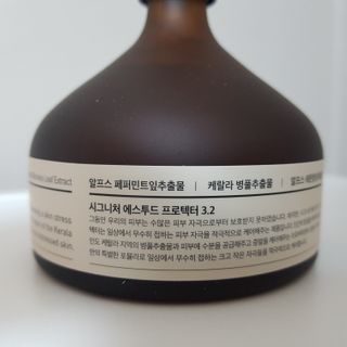 디마르3 시그니처 에스투드 프로텍터 3.2 — 5점을 준 리뷰어가 2021년 1월 올린 사용 사진
