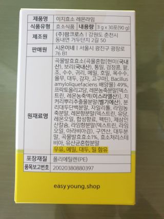 알수가없네님이 올린 리뷰 사진 2