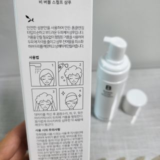 블룸비 거품 두피 샴푸 — 5점을 준 리뷰어가 2022년 9월 올린 사용 사진