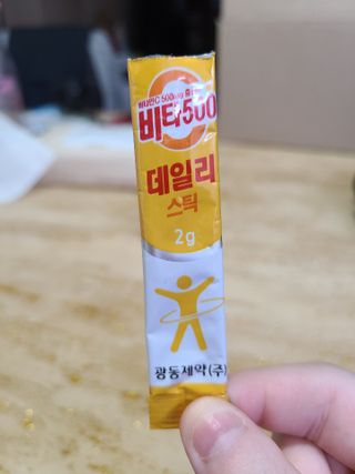 광동생활건강 [광동] 비타500데일리스틱 크리스마스 에디션 60포+20포 추가 증정&쇼핑백+스티커 gift — 5점을 준 리뷰어가 2021년 12월 올린 사용 사진
