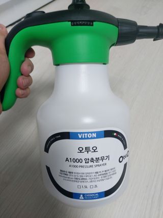 오투오 바이톤 산성용 압축분무기 — 5점을 준 리뷰어가 2021년 6월 올린 사용 사진