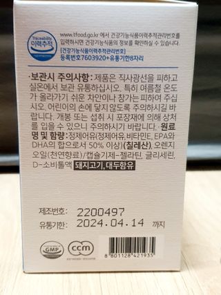 정은정님이 올린 리뷰 사진 4