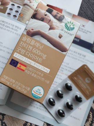 슬림플래닛 잔티젠 600mg 굿밤 다이어트 — 5점을 준 리뷰어가 2021년 2월 올린 사용 사진
