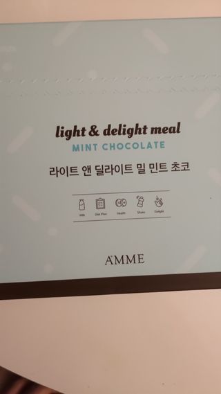 아므_이너뷰티 라이트 앤 딜라이트 밀 민트 초코 — 5점을 준 리뷰어가 2021년 8월 올린 사용 사진
