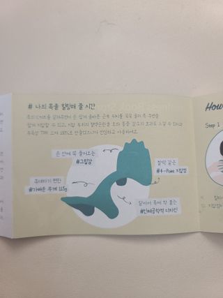 힐니스북 [힐마이넥]   거북목 통증완화를 위한 휴대용 목 안마기 — 5점을 준 리뷰어가 2022년 12월 올린 사용 사진