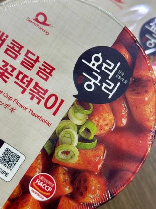 밍이님이 올린 리뷰 사진 3