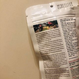 도이퉁 마카다미아 넛 90g  로얄 마카넛 오리지널 쏠트 허니 — 4.5점을 준 리뷰어가 2021년 3월 올린 사용 사진