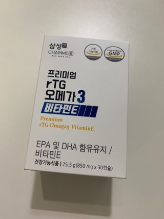 체인미 프리미엄 rTG 오메가3 비타민E 850mg x 30캡슐 — 4점을 준 리뷰어가 2021년 11월 올린 사용 사진