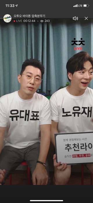0.8L 마케팅팀 나만의 슬기로운 공팔추천생활 — 4점을 준 리뷰어가 2021년 6월 올린 사용 사진