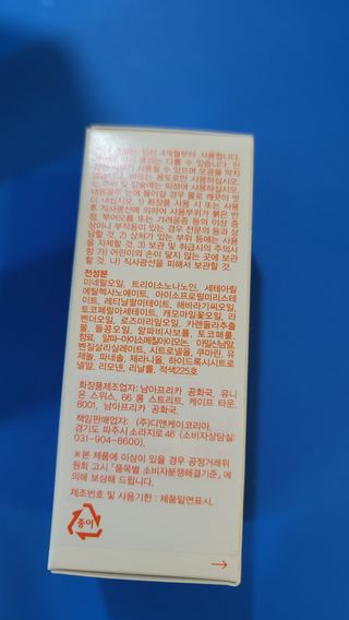 fall님이 올린 리뷰 사진 3