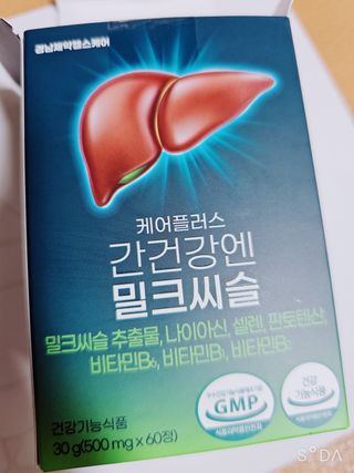 [경남제약헬스케어] 케어플러스 간건강엔 밀크씨슬 500mg 60정/2개월분/비타민B 5종+세레늄 — 5점을 준 리뷰어가 2024년 1월 올린 사용 사진