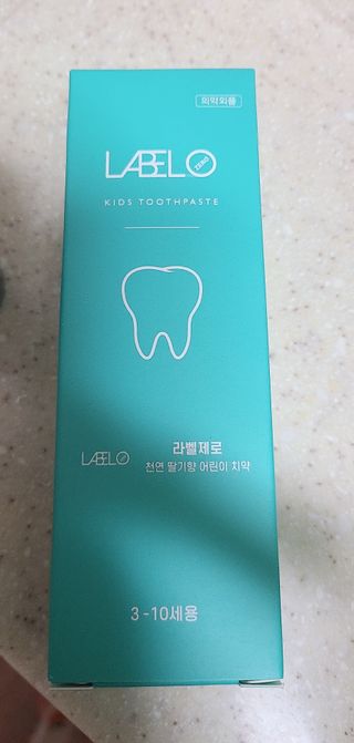치과에서 쓰는 치약 _ 라벨제로 저불소 꼬마, 키즈, 유아, 베이비, 주니어 안전한 어린이치약 — 5점을 준 리뷰어가 2022년 10월 올린 사용 사진