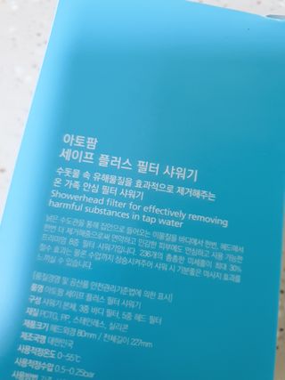 HyeRanSeo님이 올린 리뷰 사진 2