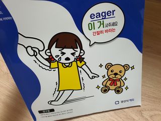 김새미님이 올린 리뷰 사진 3