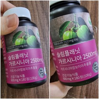슬림플래닛 가르시니아 2500mg 비포밀 — 4점을 준 리뷰어가 2021년 10월 올린 사용 사진