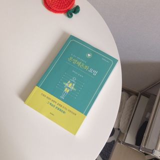온열체온화요법 온열체온화 요법(Thermotherapy for Anti-Cancer) — 5점을 준 리뷰어가 2022년 9월 올린 사용 사진