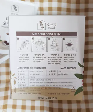 감자찡님이 올린 리뷰 사진 4