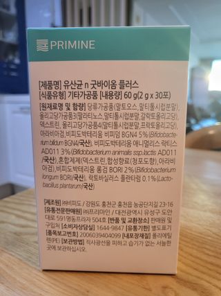 프리마인 유산균 국가지정연구소 선정, 살아있는 생유산균 200억 마리의 힘. 유산균n굿바이옴플러스 — 5점을 준 리뷰어가 2022년 11월 올린 사용 사진