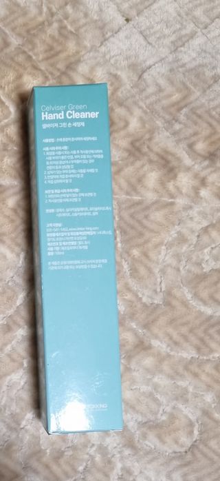 셀바이져 항균 스프레이 핸드워시 + 키즈세정제 SET — 5점을 준 리뷰어가 2021년 3월 올린 사용 사진