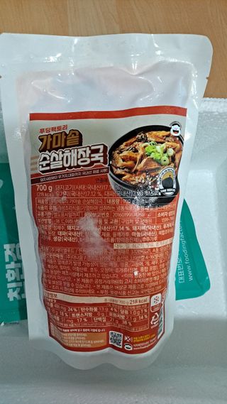 긍정미뇽님이 올린 리뷰 사진 4