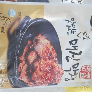앙칼진 냔님이 올린 리뷰 사진 2