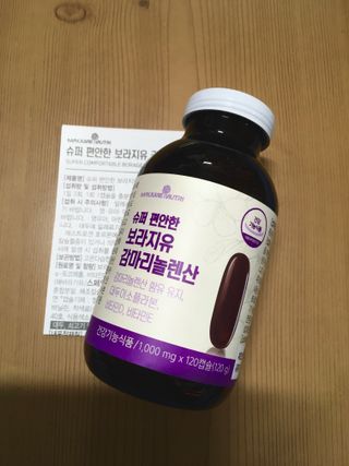메이준뉴트리 슈퍼 편안한 보라지유 감마리놀렌산 — 5점을 준 리뷰어가 2021년 12월 올린 사용 사진