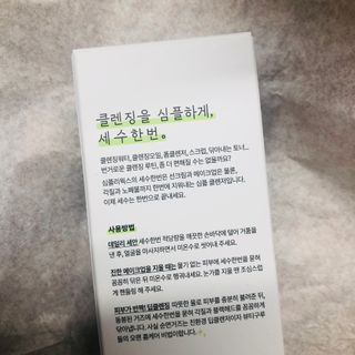 tastegood님이 올린 리뷰 사진 3
