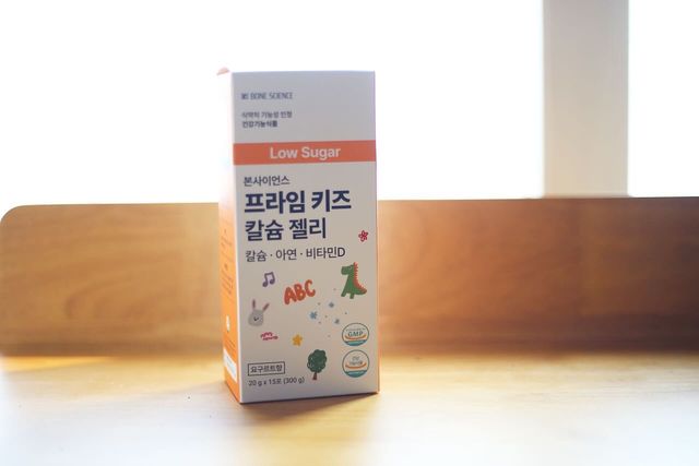 프라임 키즈 칼슘 젤리 리뷰 사진