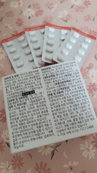 민트초코님이 올린 리뷰 사진 4