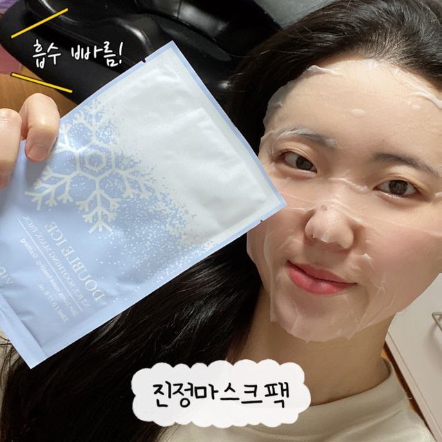비프리코스메틱 더블아이스진정마스크팩 5매 리뷰 사진